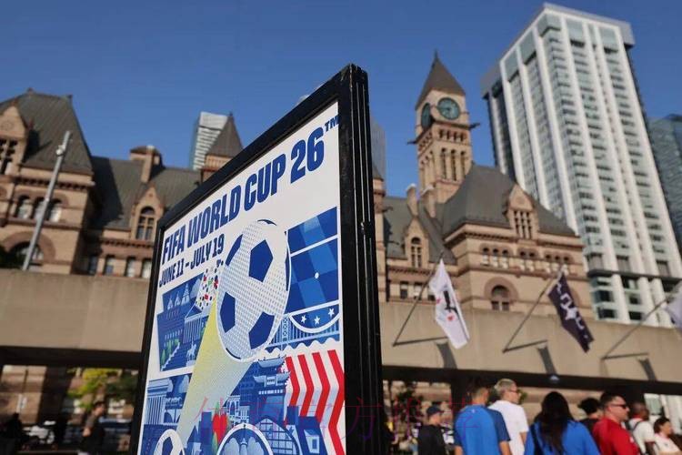 2026美加墨世界杯 2026美加墨世界杯