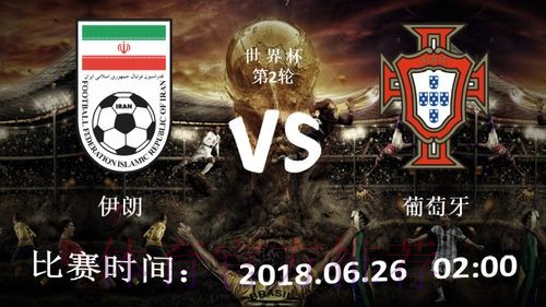 2026世界杯滚球下载入口地址 2026世界杯滚球下载入口地址